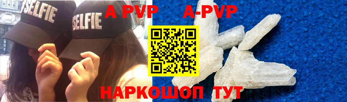 Спасск-Дальний  Альфа ПВП СК КРИС  Alpha-PVP  Вход с VPN  Alfa_PVP VHQ 