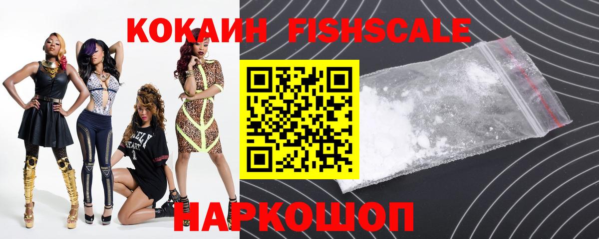Меф Спасск-Дальний