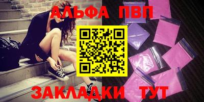 стафф Обнинск