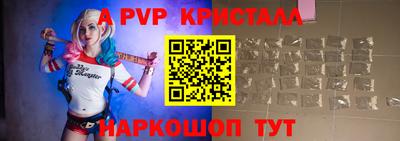 стафф Обнинск