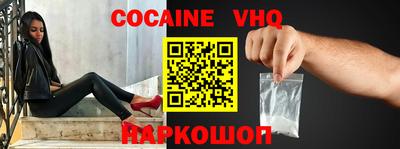 кокс Нягань