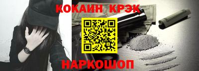 кокс Нягань