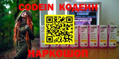 стафф Обнинск
