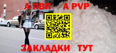 a pvp Обь