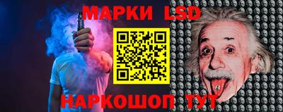стафф Обнинск