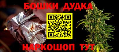 стафф Обнинск