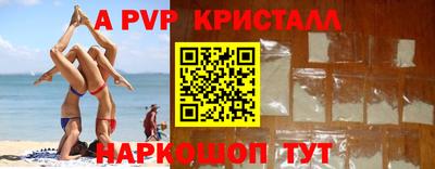a pvp Обь