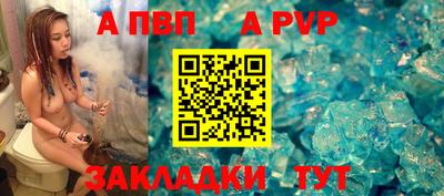 стафф Обнинск