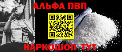 a pvp Обь