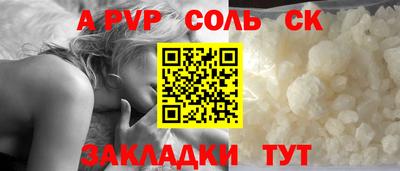 стафф Обнинск