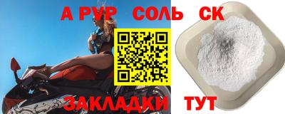 a pvp Обь