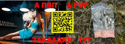 стафф Обнинск