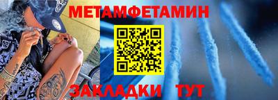 стафф Обнинск