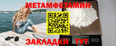 стафф Обнинск