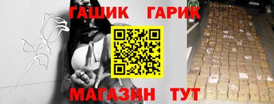 стафф Обнинск
