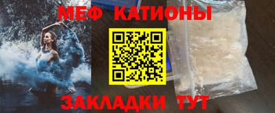 стафф Обнинск