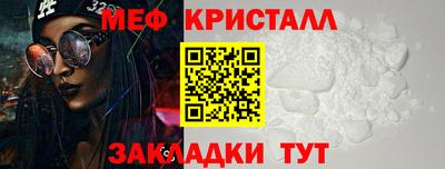 стафф Обнинск