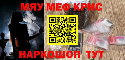 стафф Обнинск