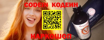 кокс Нягань