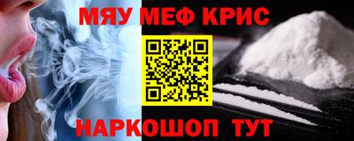 стафф Обнинск