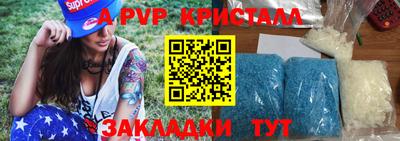a pvp Обь