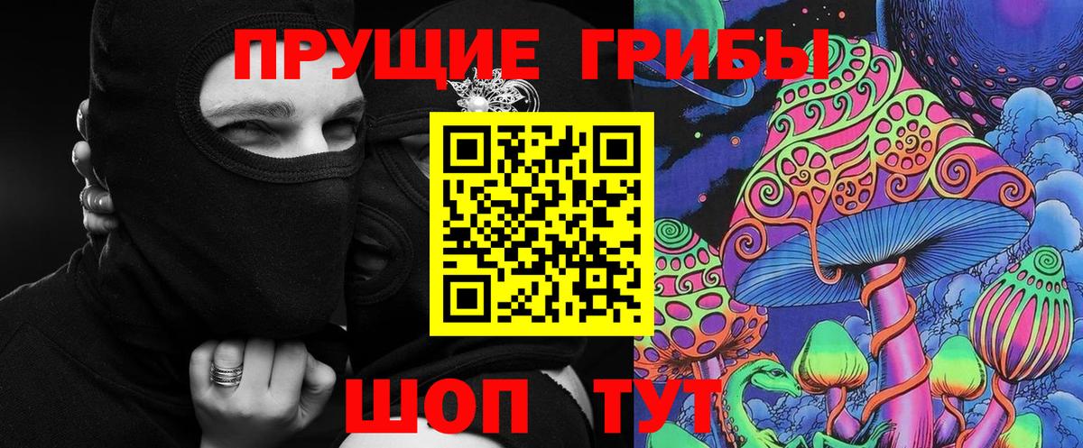 Кокаин  Мефедрон  ГАШ  Бошки Шишки  Спасск-Дальний  Мефедрон   Вход с VPN 